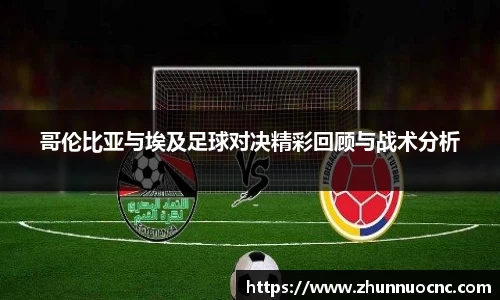 ac米兰体育