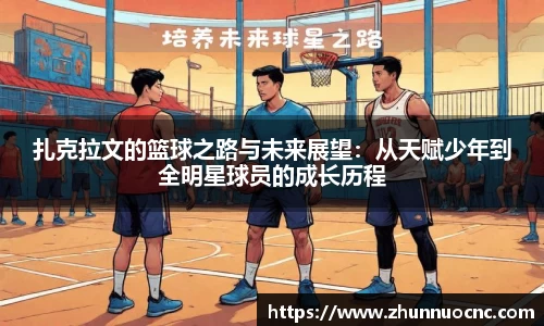 ac米兰体育